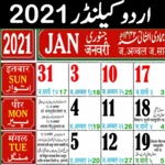 islamic calendar 2021 android application logo